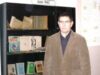 Dan Balteanu