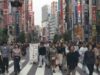 primaria din Tokyo