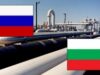 Borisov a oprit construirea gazoductului Rusia-Grecia invocand motive legate de mediu Borisov a oprit construirea gazoductului Rusia-Grecia invocand motive legate de mediu