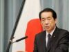 Japonia renunta la planurile de dezvoltare nucleara