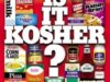 Conferinta pentru certificarea produselor KOSHER