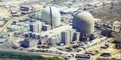 reactor