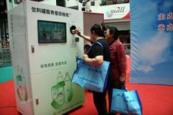 Calatorie eco: In Beijing metroul se poate plati cu PET-uri
