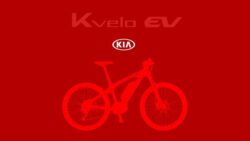 Kia K-Velo: coreenii lanseaza o bicicleta electrica, cu o autonomie de 70 de kilometri